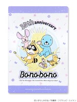 「クリアケース」