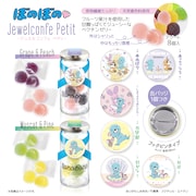 「ジュエルコンフェペティ」