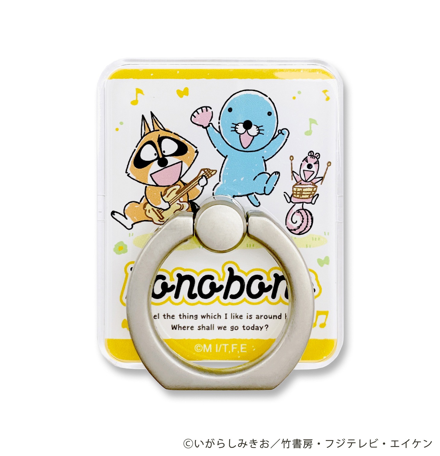 「スマホリング（ぼのぼのロックンロール）」