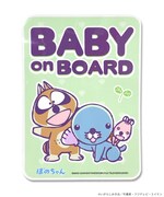 新商品「ぼのちゃん車用ステッカー」