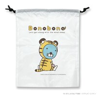 「トラベル巾着」