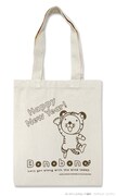 「ぬりえB5トートバッグ」