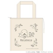 「ぬりえ保冷トート」