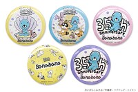 過去に購入特典として用意された「ノベルティ缶バッジ」。