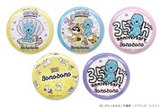 過去に購入特典として用意された「ノベルティ缶バッジ」。