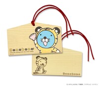 「絵馬（干支トラ）」