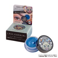 「嘴平伊之助ブルー（グリッタータイプ）」