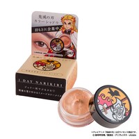 「煉獄杏寿郎ブラウンゴールド（パールタイプ）」