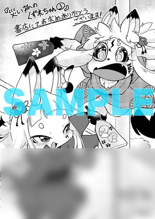 共通ペーパー