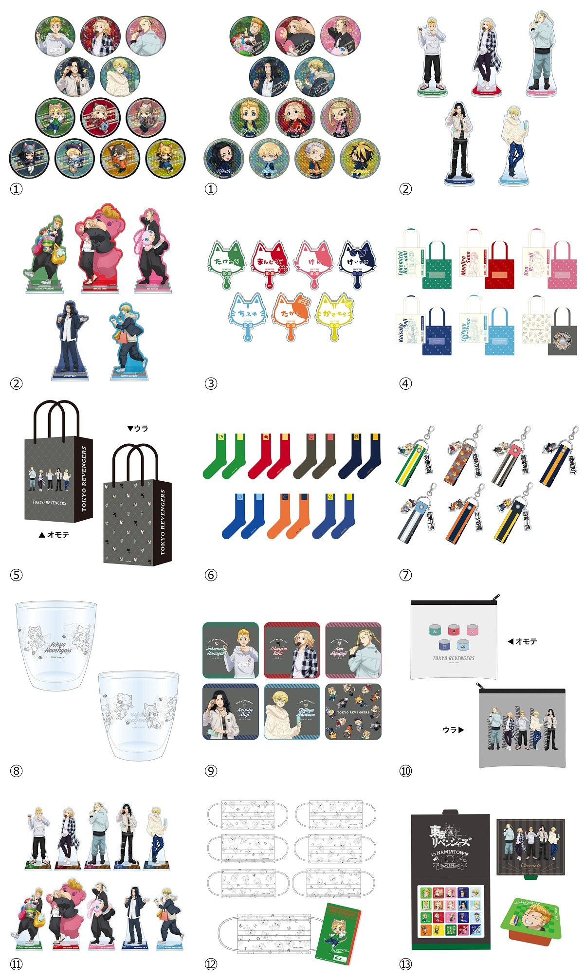 限定イラストを使用したオリジナルグッズ。