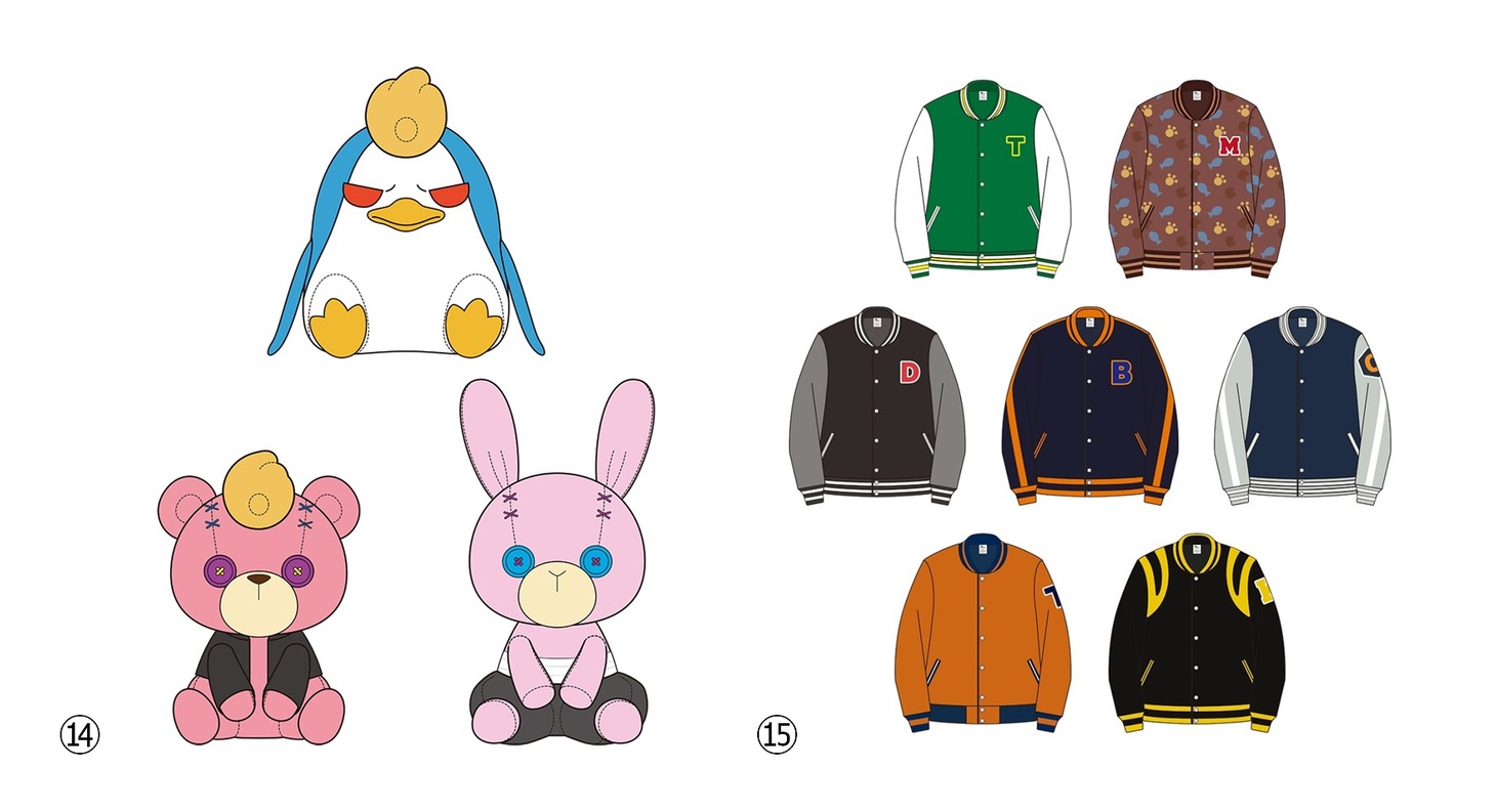 オンライン限定商品。