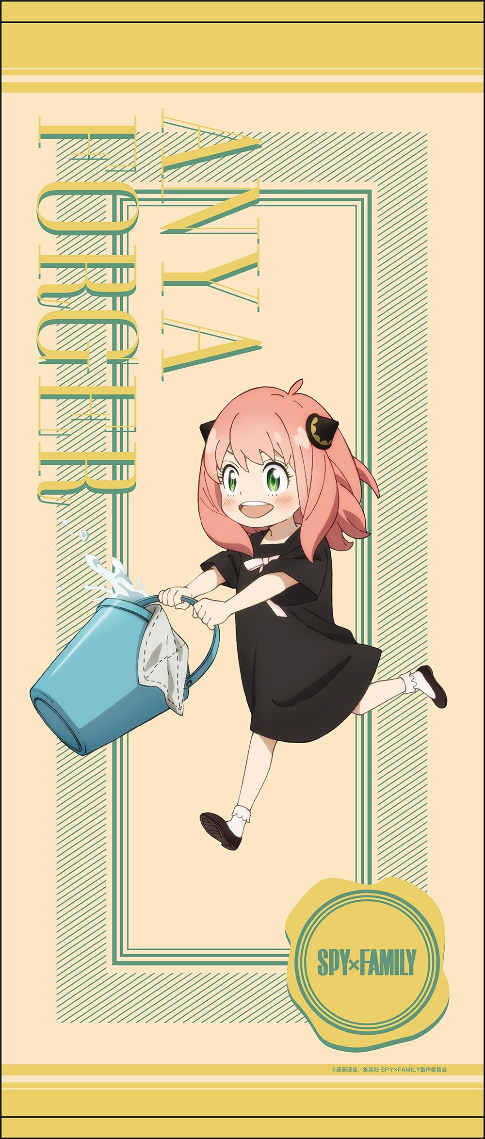「フェイスタオル アーニャ お掃除Ver.」