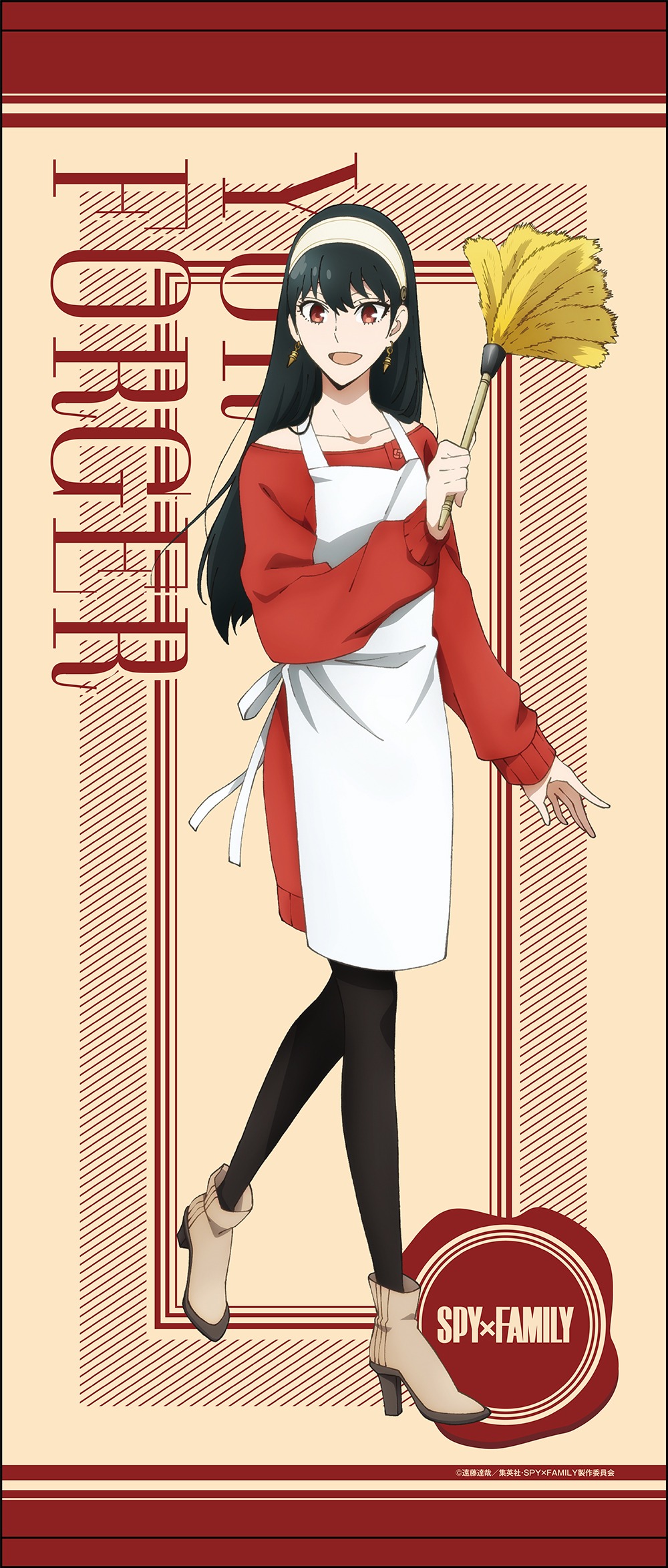 「フェイスタオル  ヨル お掃除Ver.」