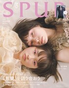 SPUR3月号通常版 (c)「SPUR」2022年3月号/集英社 Photography: Sodai Yokoyama