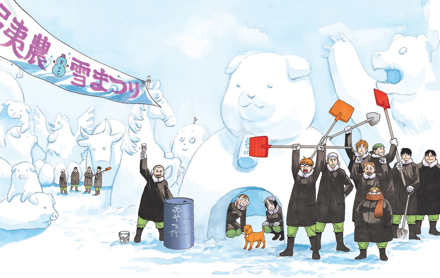 「銀の匙 Silver Spoon」イラスト