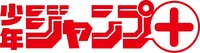 少年ジャンプ＋ロゴ