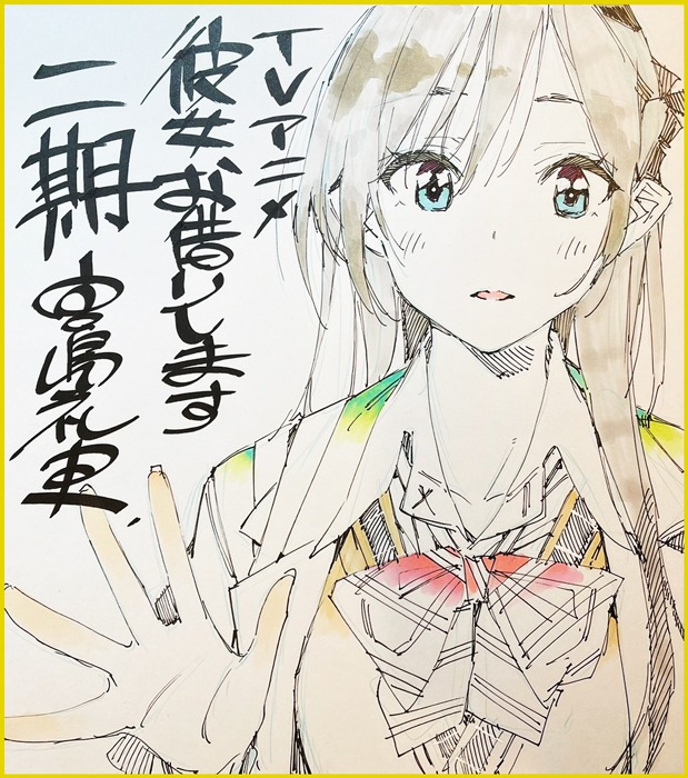 宮島礼吏の描き下ろしイラスト色紙。