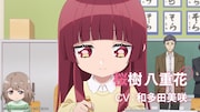 TVアニメ「組長娘と世話係」PV第1弾より。