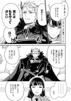 「魔王おじさんと契約生活はじめました」より。