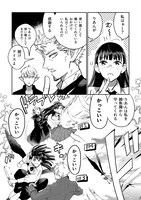 「魔王おじさんと契約生活はじめました」の見どころを紹介したマンガ。