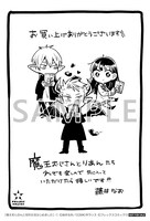 その他一部書店で配布される店舗特典。