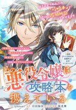 6月23日付 本日発売の単行本リスト コミックナタリー