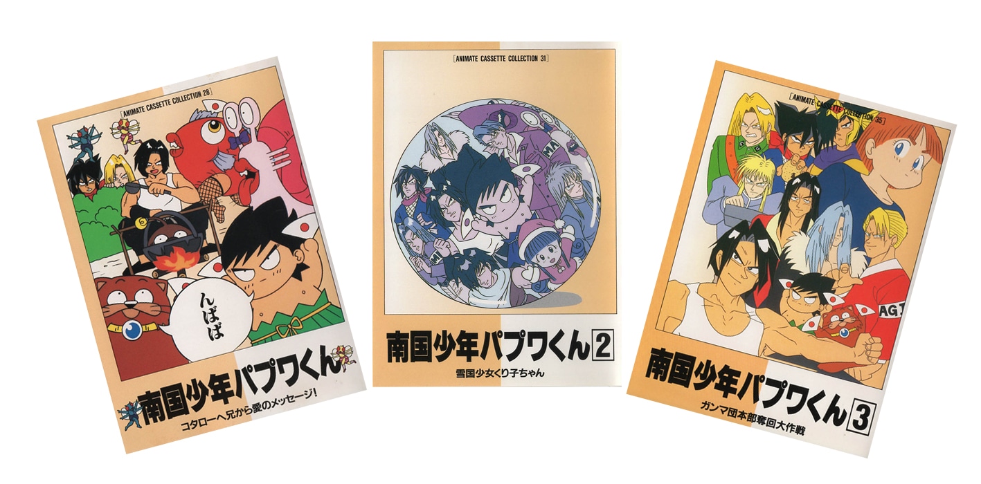 特典のアニメイトカセットコレクション復刻音源。