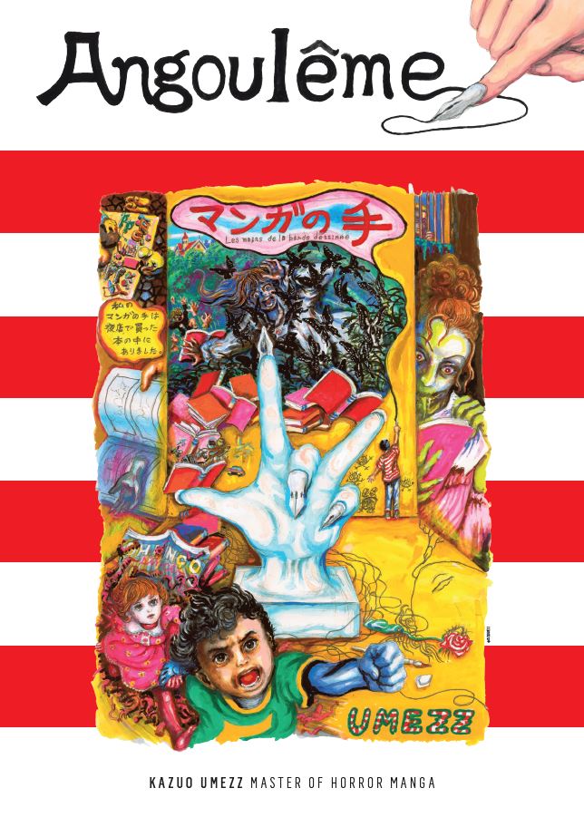 楳図かずおが描き下ろした「第49回アングレーム国際漫画祭」のポスター。 (c)楳図かずお