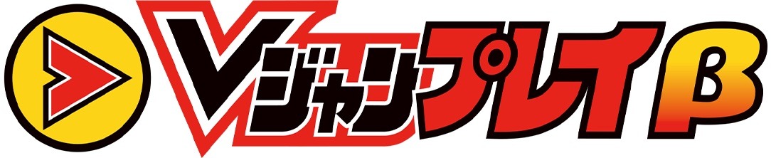 Vジャンプレイβロゴ