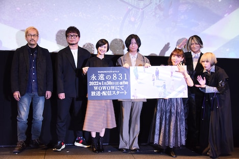 オリジナル長編アニメ「永遠の831」先行試写会の様子。