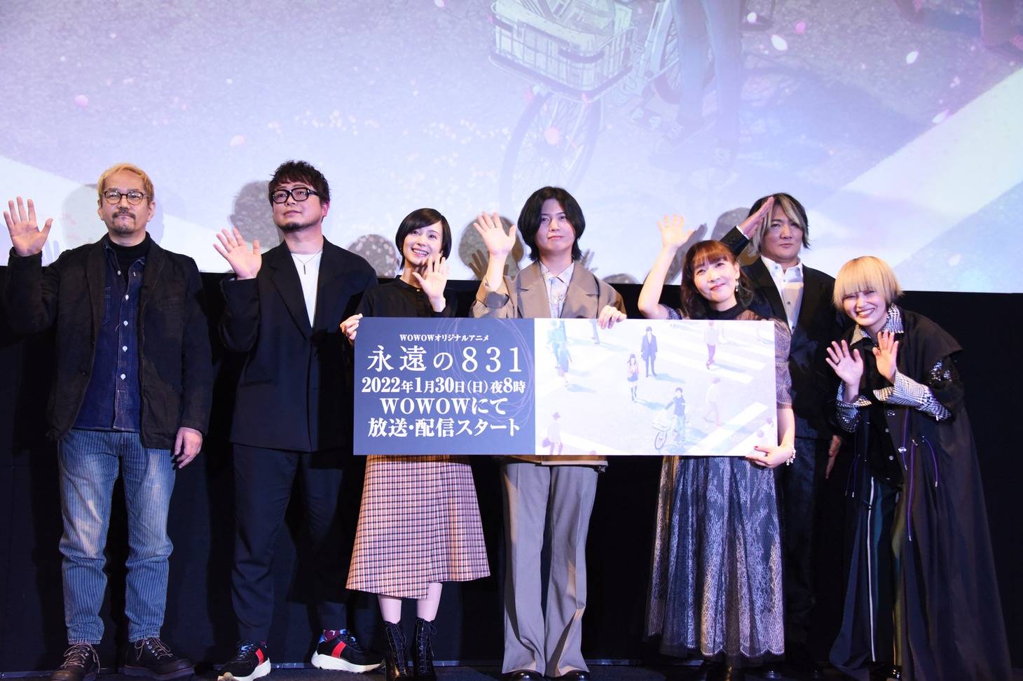オリジナル長編アニメ「永遠の831」先行試写会の様子。左から神山健治監督、興津和幸、M・A・O、斉藤壮馬、atsuko、KATSU、カノエラナ。