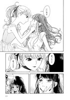 「洋裁店の蝶」より。