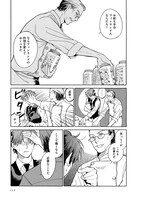 「ホテル・メッツァペウラへようこそ」より。