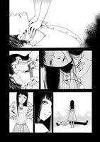 「のぞき穴」より。