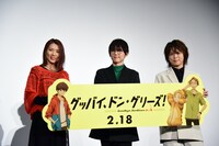 映画「グッバイ、ドン・グリーズ！」公開前上映イベントの様子。左からいしづかあつこ監督、梶裕貴、村瀬歩。