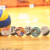 「コースターコレクション ハイキュー!! TO THE TOP Vol.1」より。