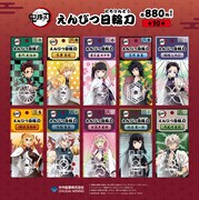 「鬼滅の刃 えんぴつ日輪刀」のバナー。