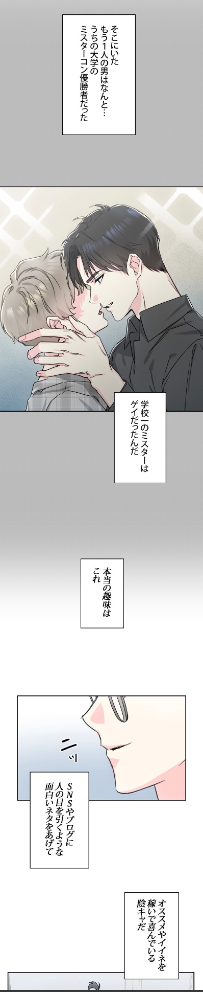 「バニラソーダスカイ」より。