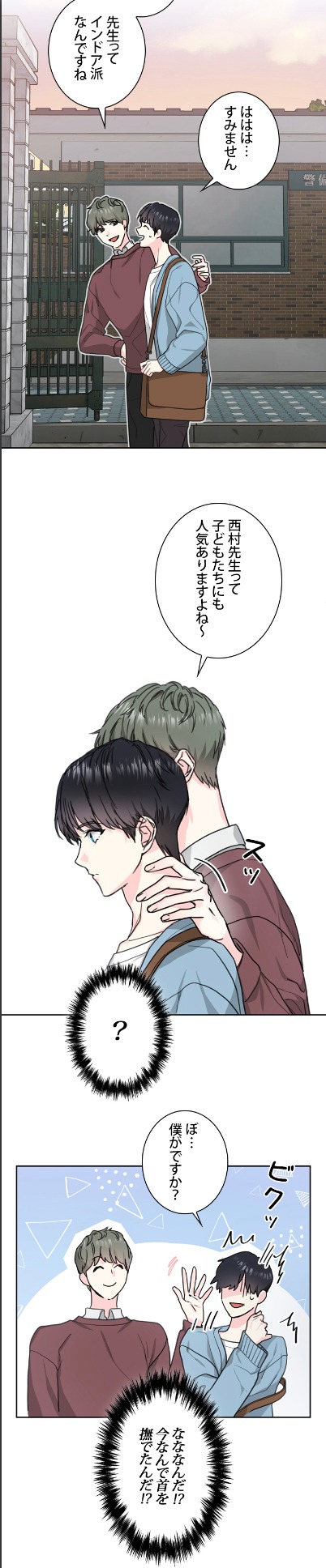 「バニラソーダスカイ」より。