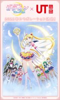 劇場版「美少女戦士セーラームーンEternal」とユニクロUTのコラボ告知ビジュアル。