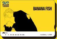 引用ツイートキャンペーンでもらえるQUOカード。