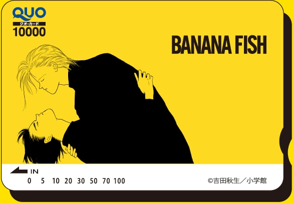 引用ツイートキャンペーンでもらえるQUOカード。