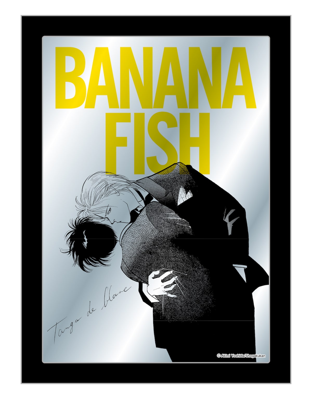 フォトミラー 」 - 「BANANA FISH」×ローソンが明日から、バナナチョコ 