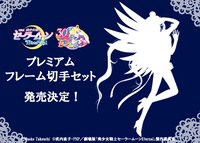 劇場版「美少女戦士セーラームーンEternal」切手セットの告知ビジュアル。