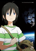 吉田健一が描き下ろした「地球外少年少女」Blu-ray / DVD前編のジャケットイラスト。