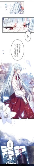 命落とすたびに人生回帰 偽りの家族に復讐する少女描いた新連載がピッコマで コミックナタリー 命落とすたびに人生回帰 偽りの家族に復讐する少女描いた新連載がピッコマで コミックナタリー