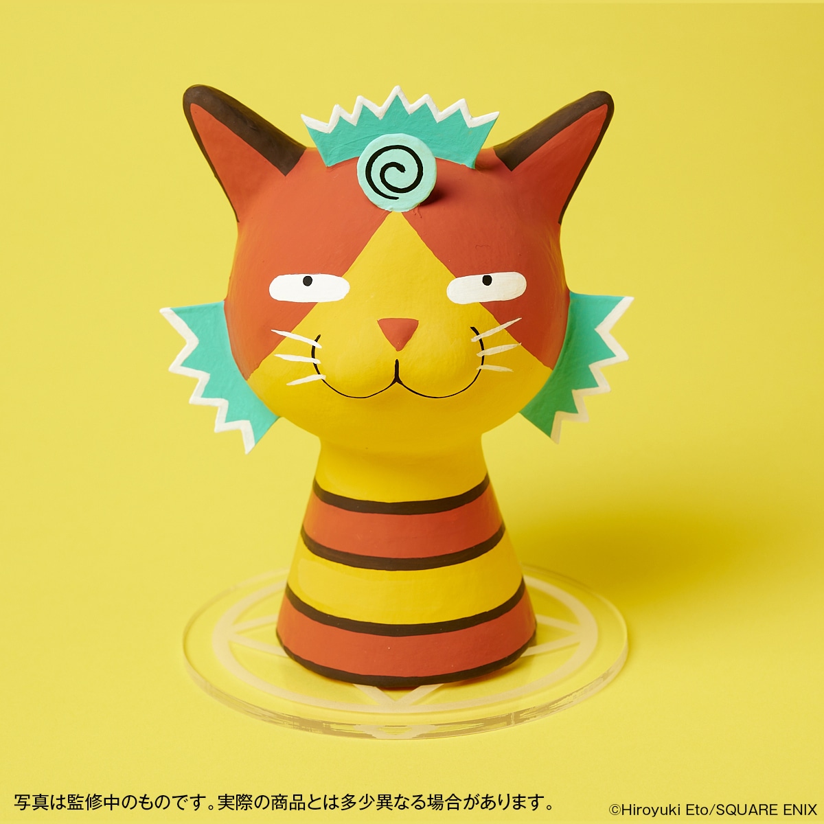 「魔法陣グルグル 長い声のネコ張り子」