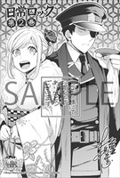 アニメイトの特典。