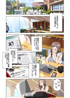 「『あなたを一言で表してください』の質問が苦手だ。」のスピンオフマンガ。