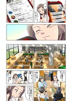 「『あなたを一言で表してください』の質問が苦手だ。」のスピンオフマンガ。